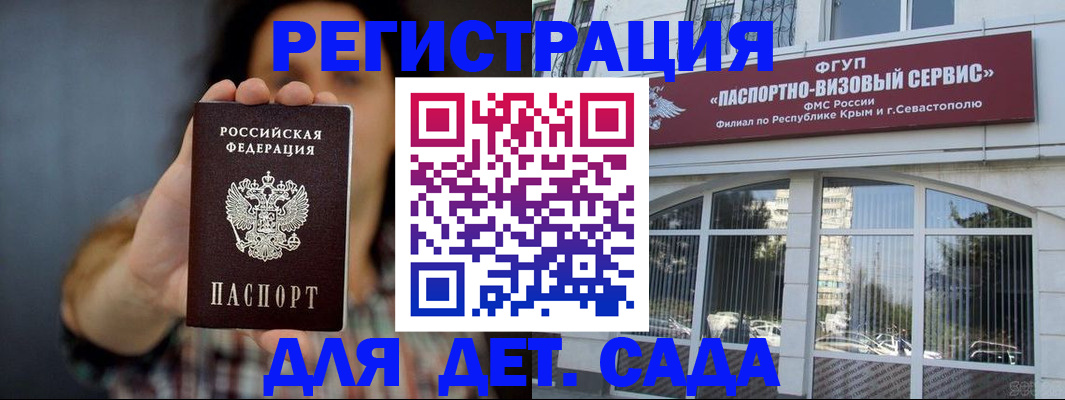 временная регистрация адрес в Чистополье